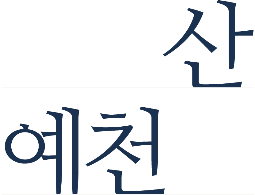 소백산 예천군